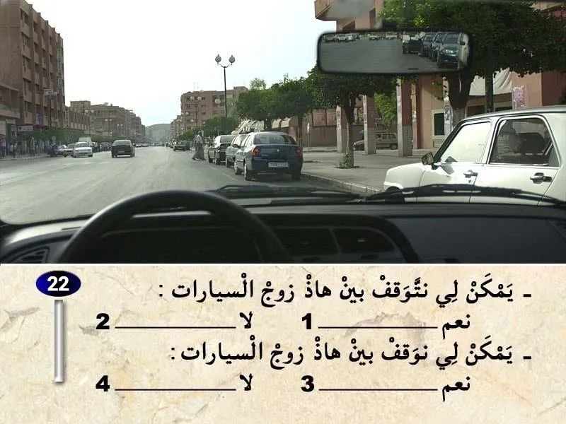 السلسلة 32 — السؤال 22
