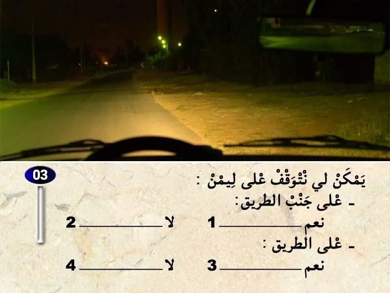 السلسلة 33 — السؤال 3
