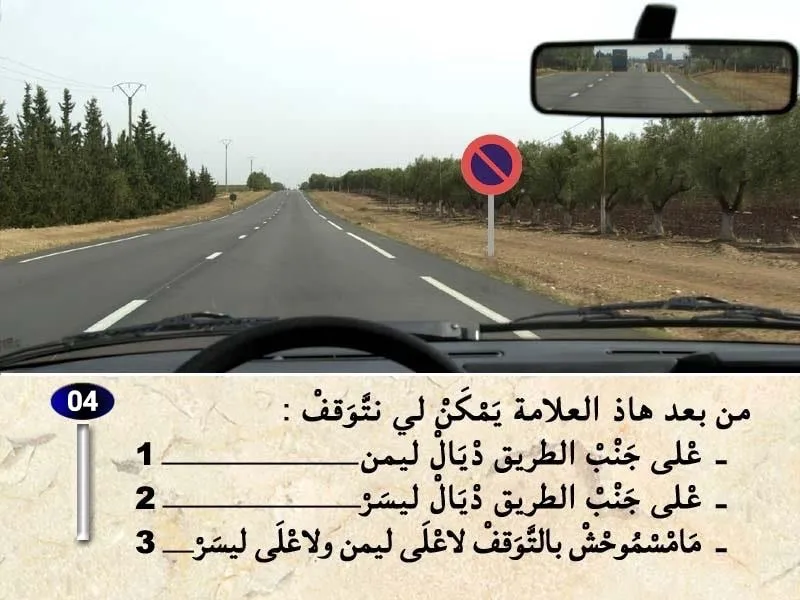 السلسلة 33 — السؤال 4