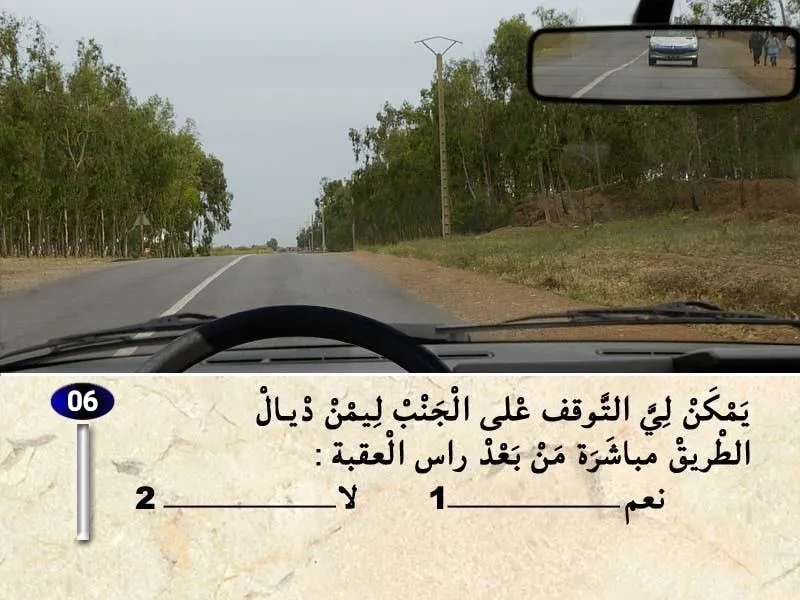 السلسلة 33 — السؤال 6