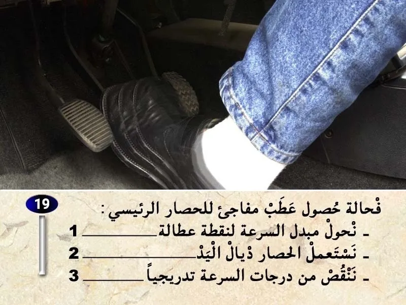 السلسلة 33 — السؤال 19