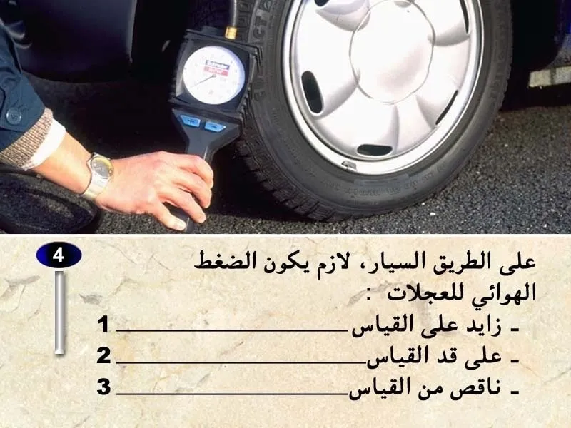 السلسلة 34 — السؤال 4