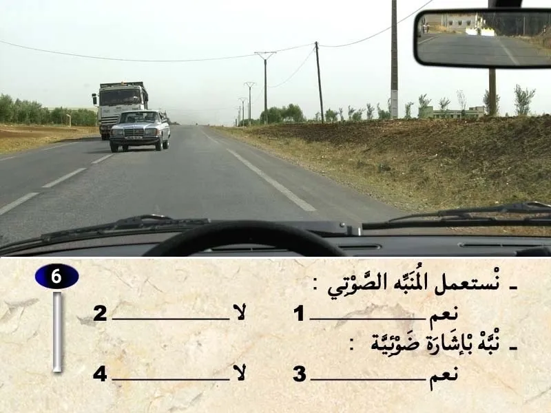 السلسلة 34 — السؤال 6