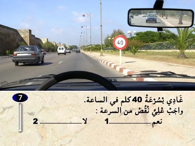 السلسلة 34 — السؤال 7
