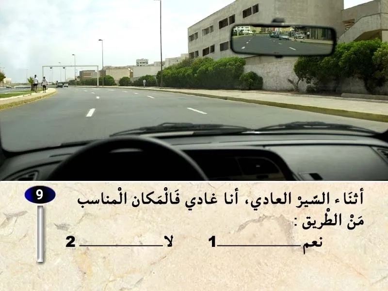 السلسلة 34 — السؤال 9