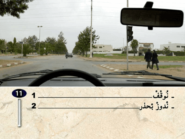 السلسلة 34 — السؤال 11