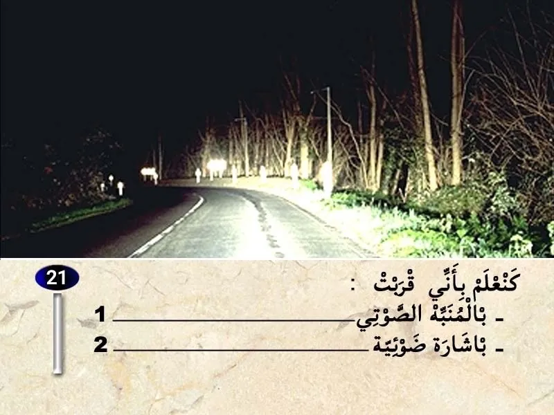 السلسلة 34 — السؤال 21