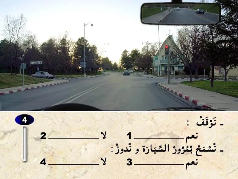 السلسلة 35 — السؤال 4