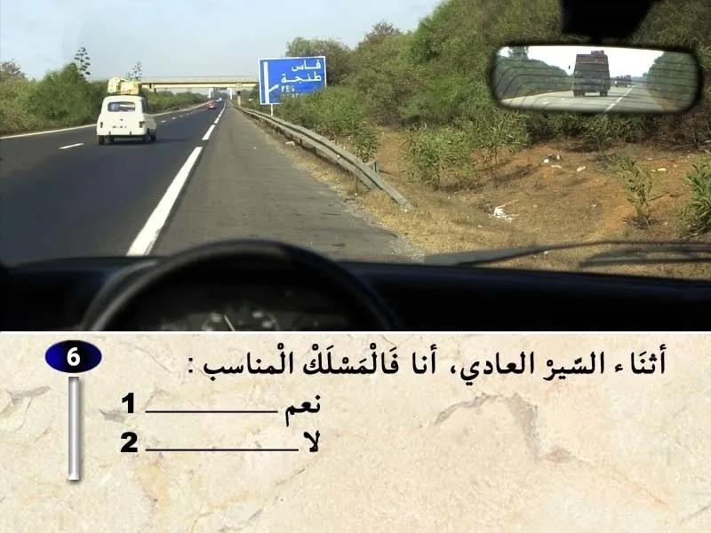 السلسلة 35 — السؤال 6