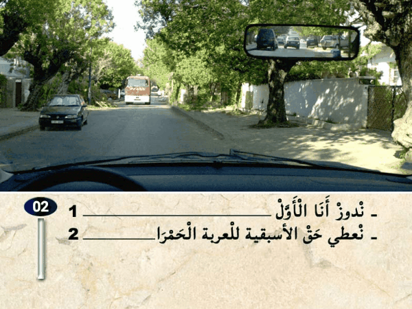 السلسلة 36 — السؤال 2