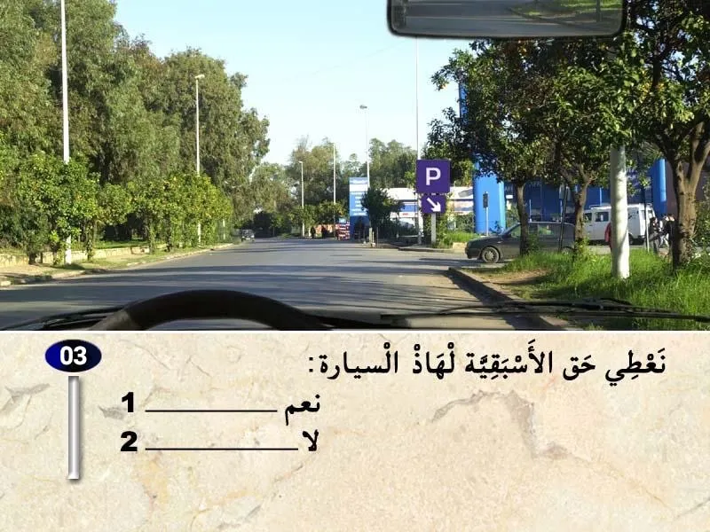 السلسلة 36 — السؤال 3