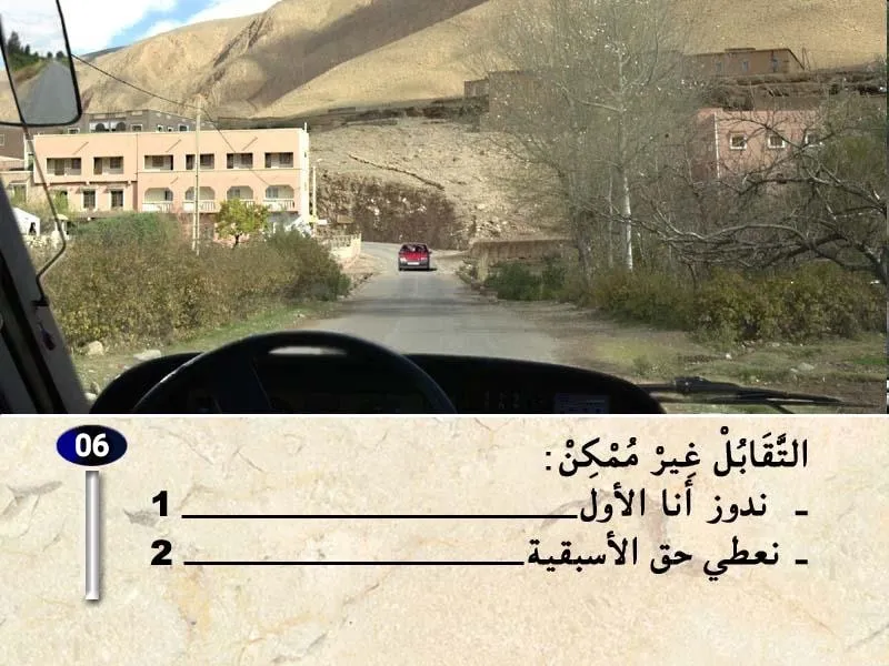 السلسلة 36 — السؤال 6