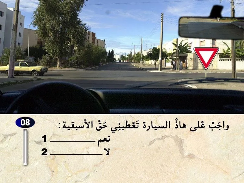 السلسلة 36 — السؤال 8