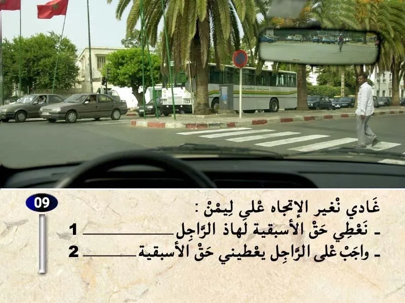 السلسلة 36 — السؤال 9