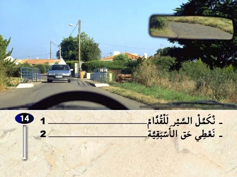 السلسلة 36 — السؤال 14