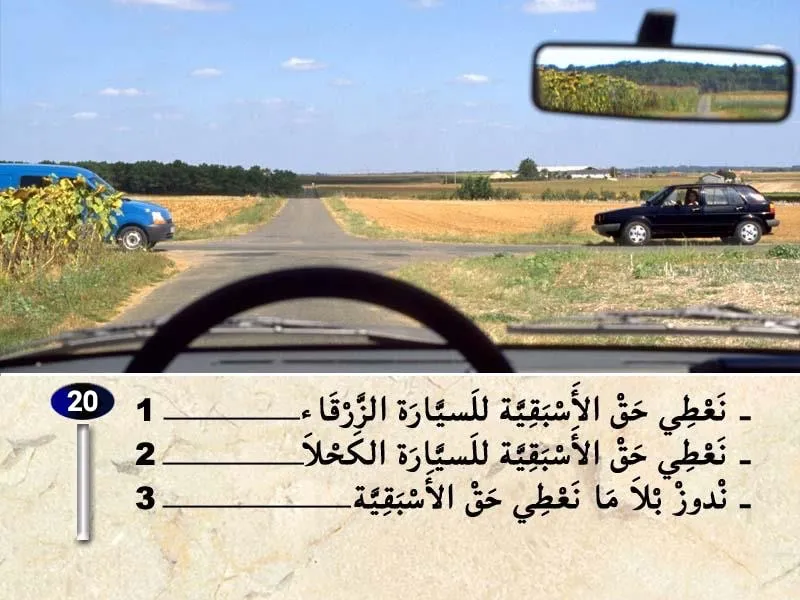 السلسلة 36 — السؤال 20