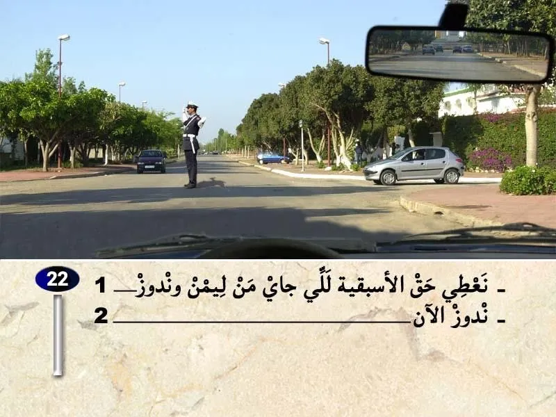السلسلة 36 — السؤال 22