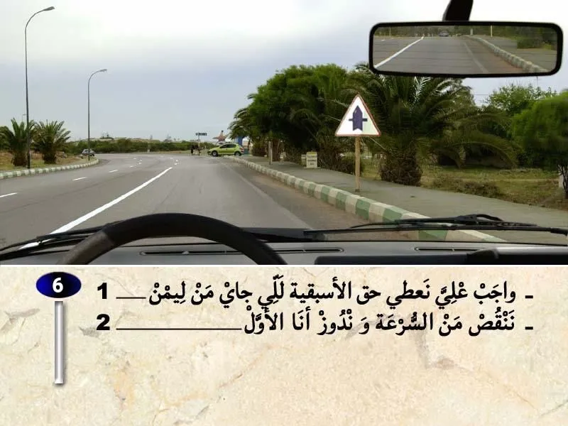 السلسلة 37 — السؤال 6
