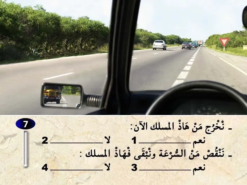 السلسلة 37 — السؤال 7