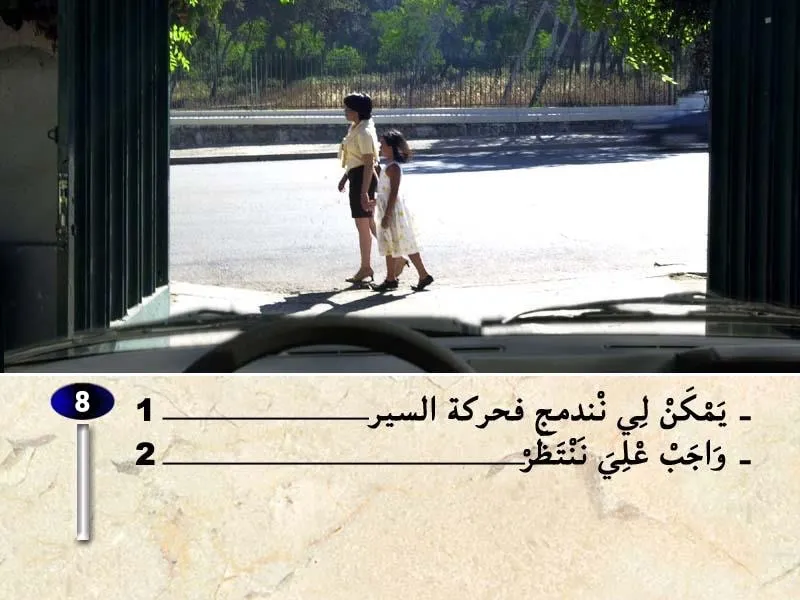 السلسلة 37 — السؤال 8