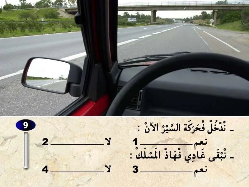 السلسلة 37 — السؤال 9