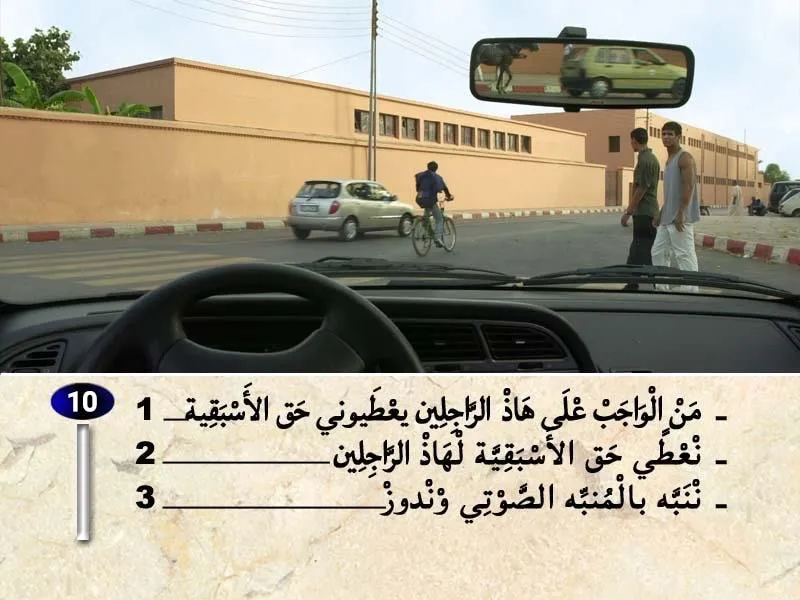 السلسلة 37 — السؤال 10