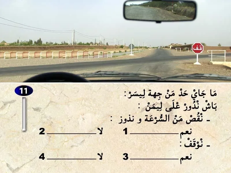 السلسلة 37 — السؤال 11
