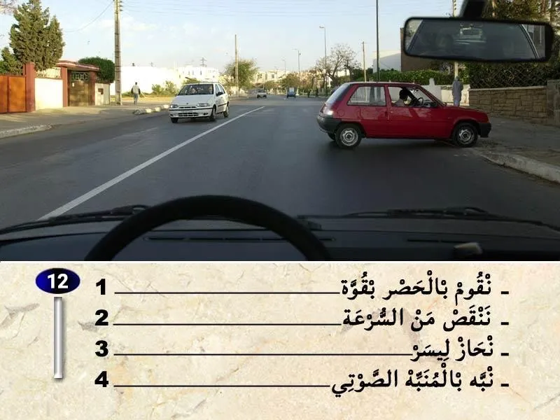السلسلة 37 — السؤال 12