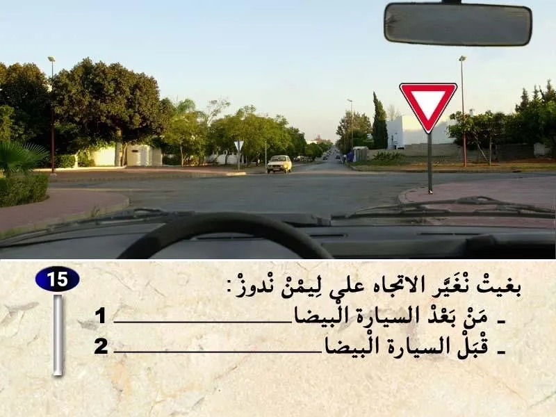 السلسلة 37 — السؤال 15