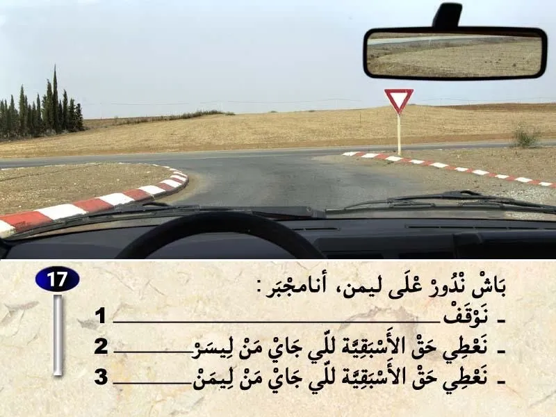 السلسلة 37 — السؤال 17