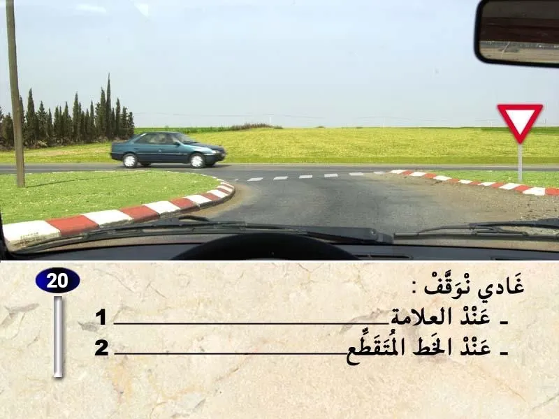 السلسلة 37 — السؤال 20
