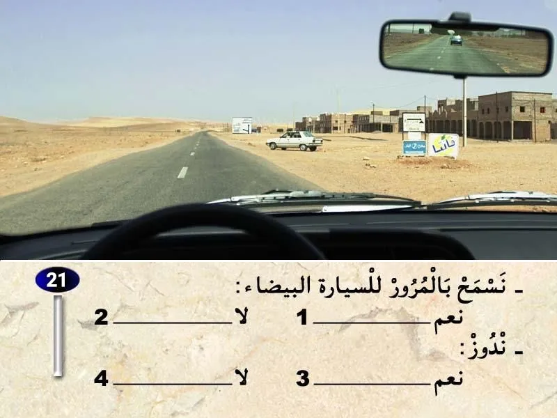 السلسلة 37 — السؤال 21