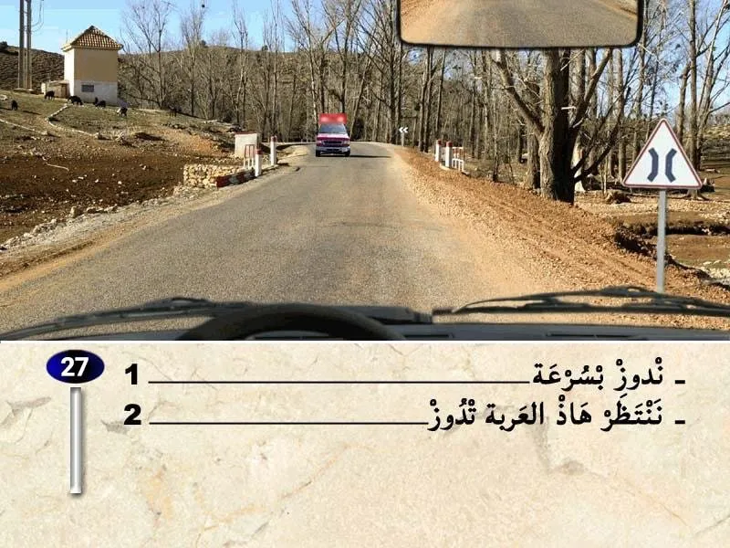 السلسلة 37 — السؤال 27