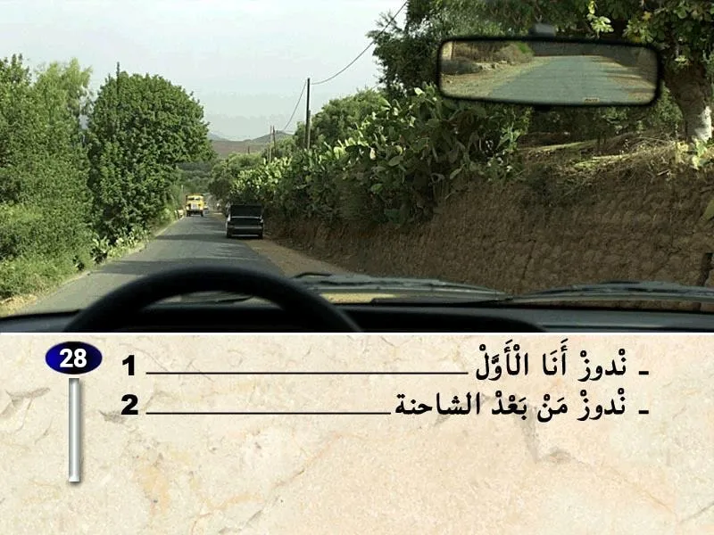 السلسلة 37 — السؤال 28