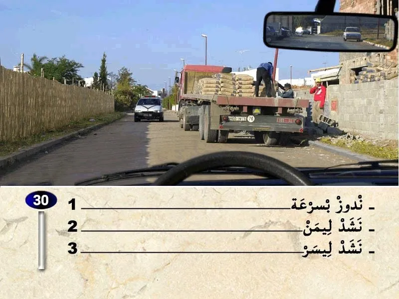 السلسلة 37 — السؤال 30