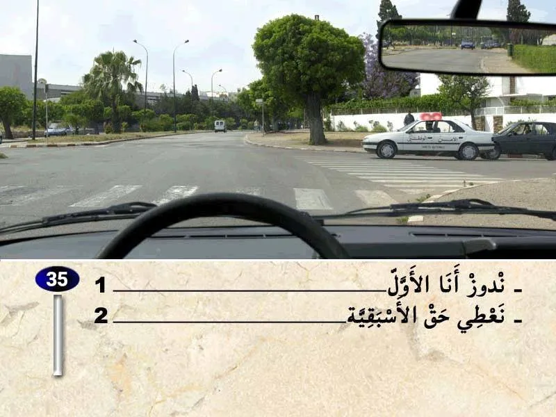 السلسلة 37 — السؤال 35