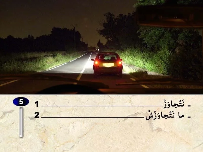 السلسلة 38 — السؤال 5