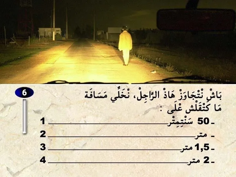 السلسلة 38 — السؤال 6