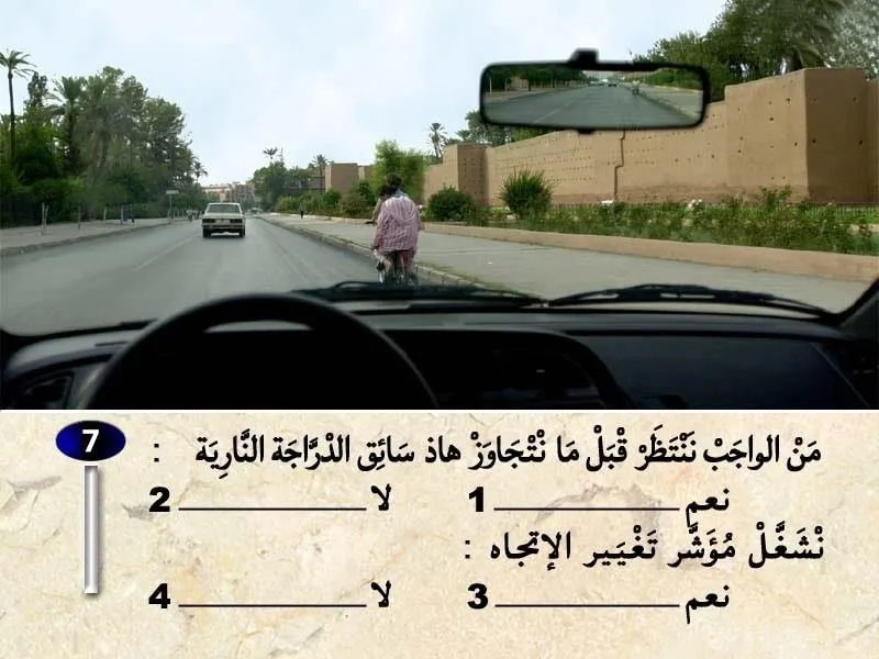 السلسلة 38 — السؤال 7