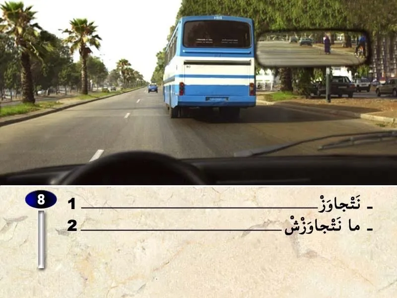 السلسلة 38 — السؤال 8