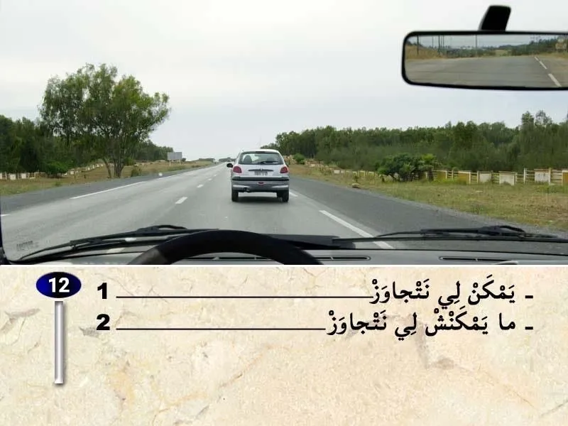 السلسلة 38 — السؤال 12
