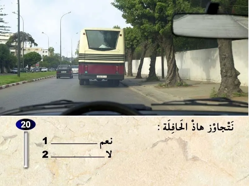 السلسلة 38 — السؤال 20