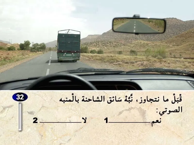 السلسلة 38 — السؤال 32