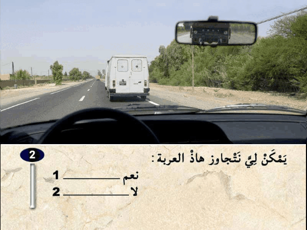 السلسلة 39 — السؤال 2