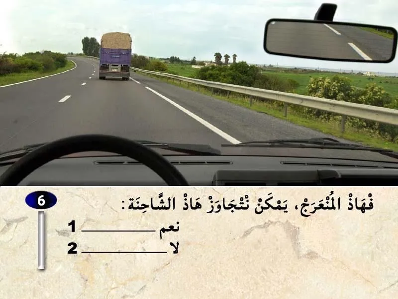 السلسلة 39 — السؤال 6