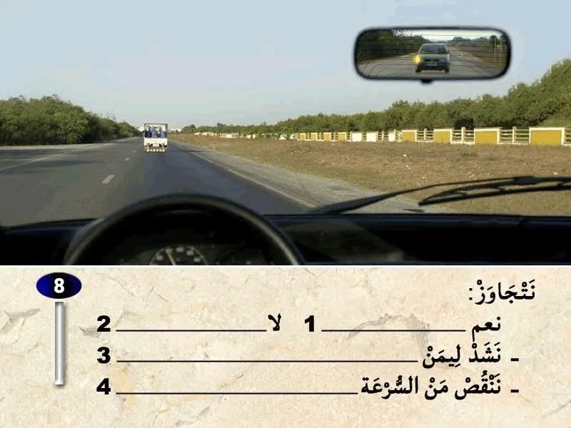السلسلة 39 — السؤال 8