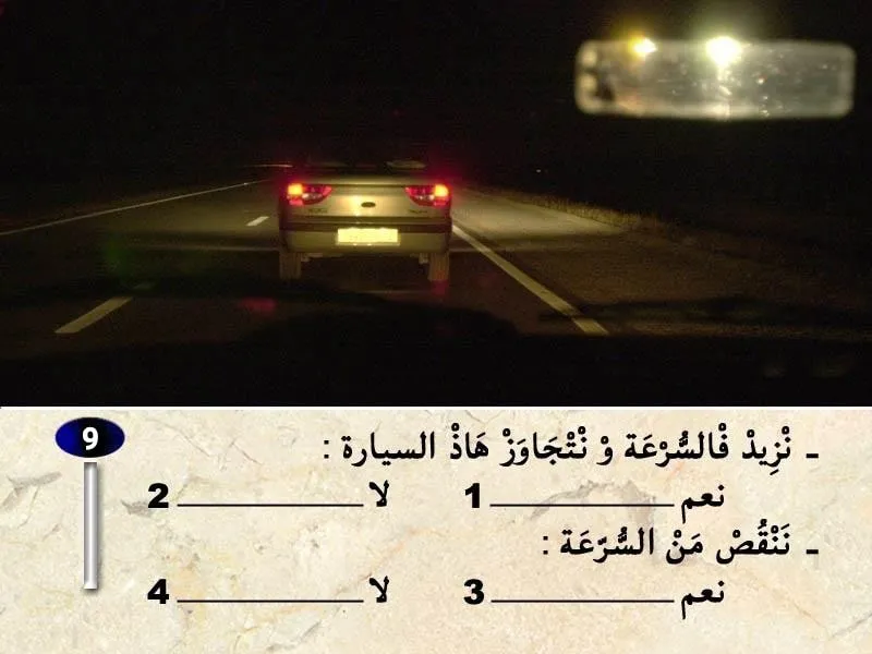 السلسلة 39 — السؤال 9