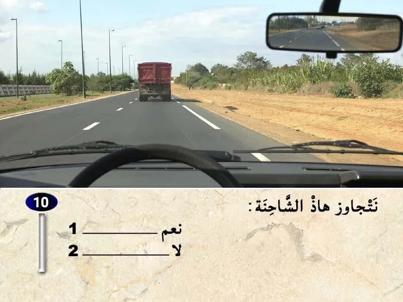 السلسلة 39 — السؤال 10