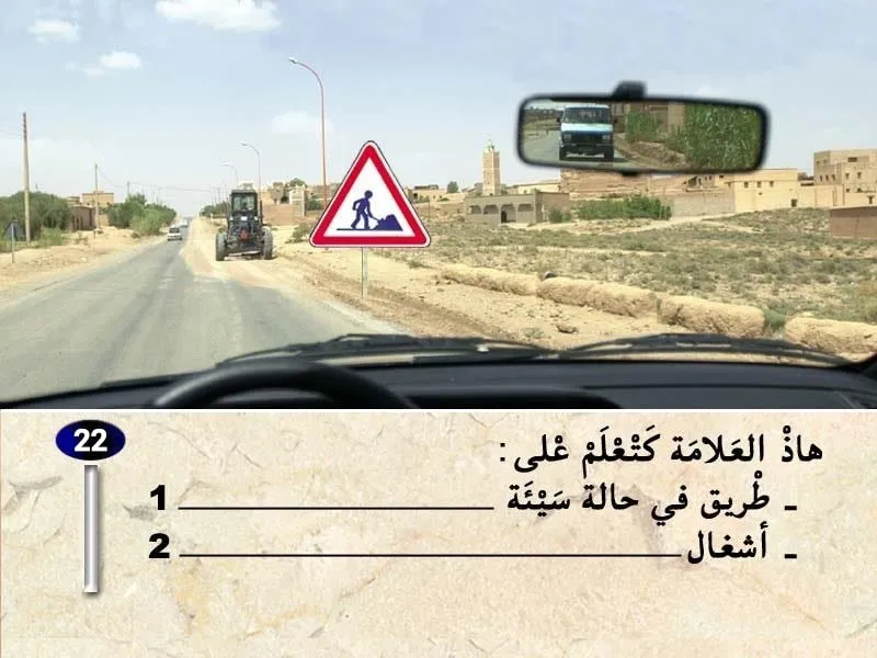 السلسلة 39 — السؤال 22