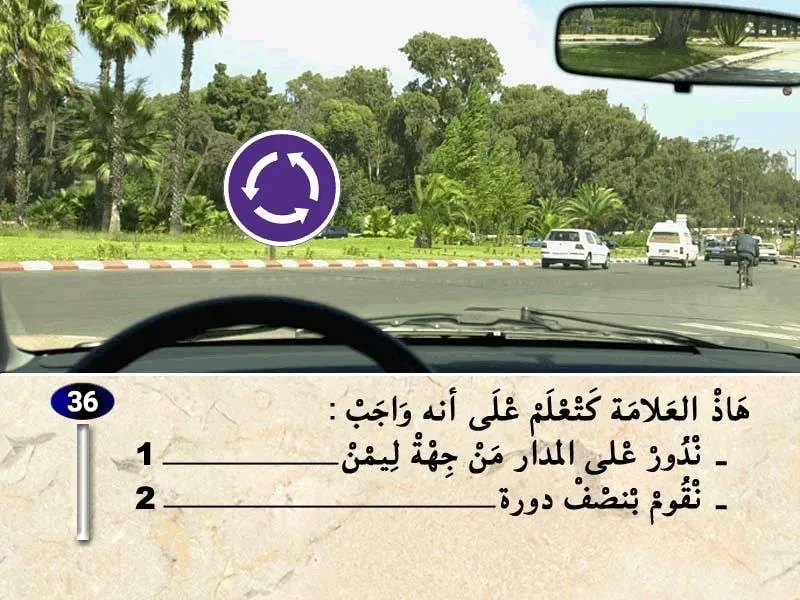 السلسلة 39 — السؤال 36
